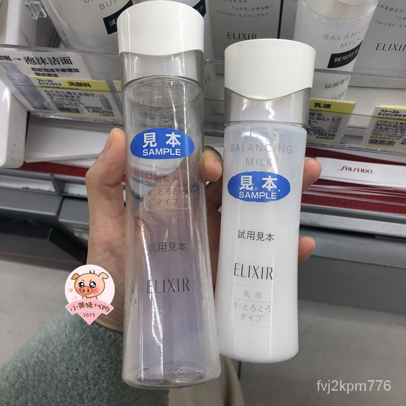 水守護 優惠推薦 21年7月 蝦皮購物台灣