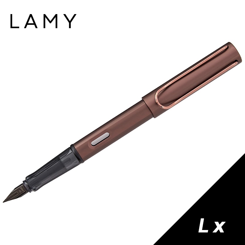 LAMY Lx奢華系列 MARRON 90 鋼筆 栗子棕