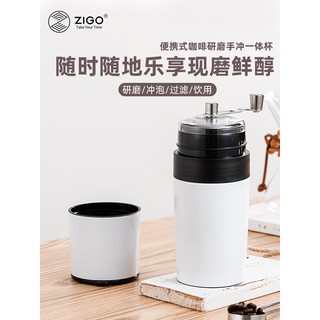 zigo美式咖啡壺便攜式咖啡機手搖磨豆機咖啡研磨器手沖一體機
