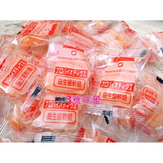 ｜3號味蕾｜洪元記 益生菌軟糖/養樂多QQ糖 新增芽孢乳酸菌 大小朋友都愛
