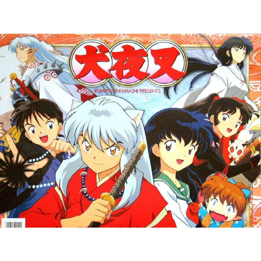 犬夜叉dvd Cd Dvd優惠推薦 娛樂 收藏21年7月 蝦皮購物台灣