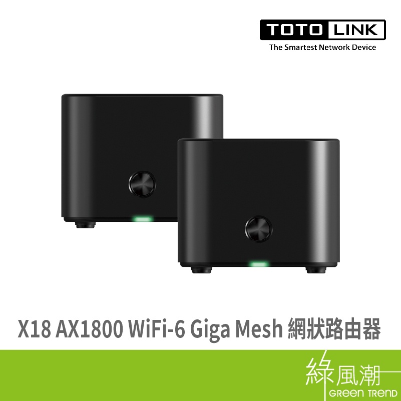 TOTOLINK TOTOLINK X18 AX1800 WiFi-6 Giga Mesh 網狀路由器