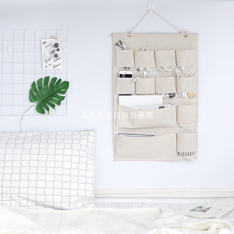 美玲的家 極簡收納 日式無印風墻掛式掛袋棉麻布藝多層衣柜儲物袋宿舍床邊收納掛袋北歐家居收納收納好物簡約白色收