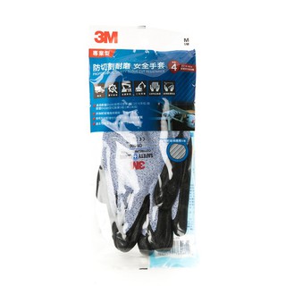 3M 專業型 防切割 耐磨 安全 手套 CP-500
