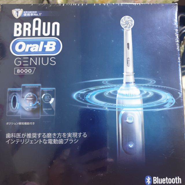 BRAUN Oral-B 百靈牌 Genius 8000