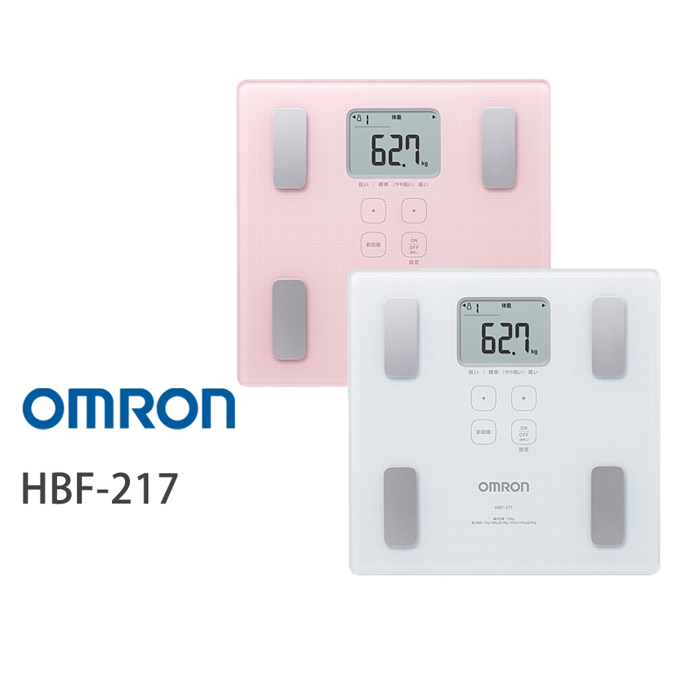 OMRON 歐姆龍 HBF-217 體重體脂計 粉色/白色 (原廠保固一年) 公司貨非水貨