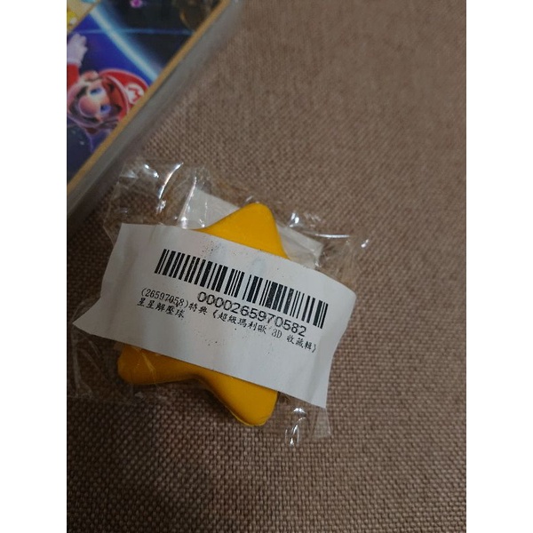 switch瑪莉歐3D收藏輯 全新含特典