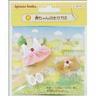 現貨 當天寄出 日本購入 森林家族 Sylvanian Families EPOCH 森林動物 幼兒服裝組幼兒園制服