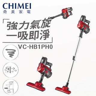 CHIMEI奇美 手持多功能 強力氣旋吸塵器 VC-HB1PH0