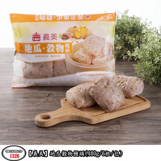 義美 地瓜穀物饅頭(480g/6粒/包)