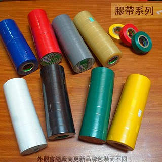 :::菁品工坊:::日洋化學 pvc 電器膠帶 18mm 48mm長18米 PVC絕緣膠帶 電火布 電氣膠帶