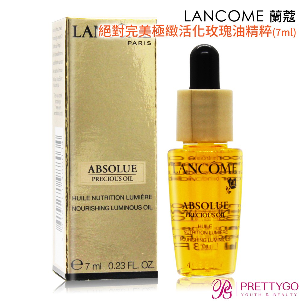 LANCOME 蘭蔻 絕對完美極緻活化玫瑰油精粹(5ml 7ml)-公司貨【美麗購】