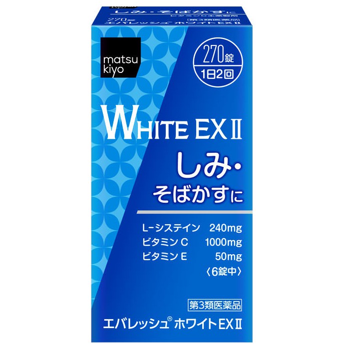 新品現貨 First Sankyo 第一三共 ＷHITE EX Ⅱ ２代 270錠 TRANSINO