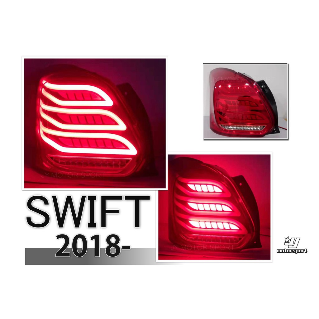 小傑車燈精品 全新suzuki 鈴木swift 17 18年led光柱賓士款紅白尾燈方向燈跑馬 蝦皮購物