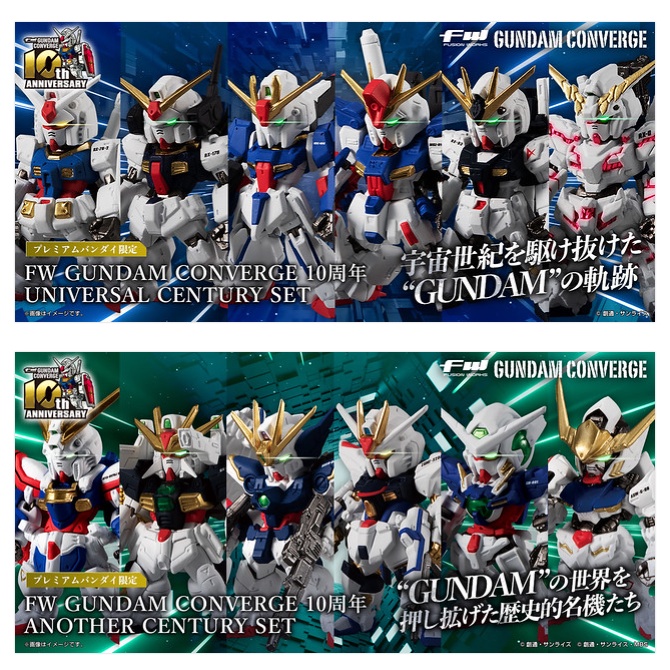 【雷殿堂現貨】魂商店限定 鋼彈 FW GUNDAM CONVERGE 10周年 10週年 紀念版 AC UC 套組