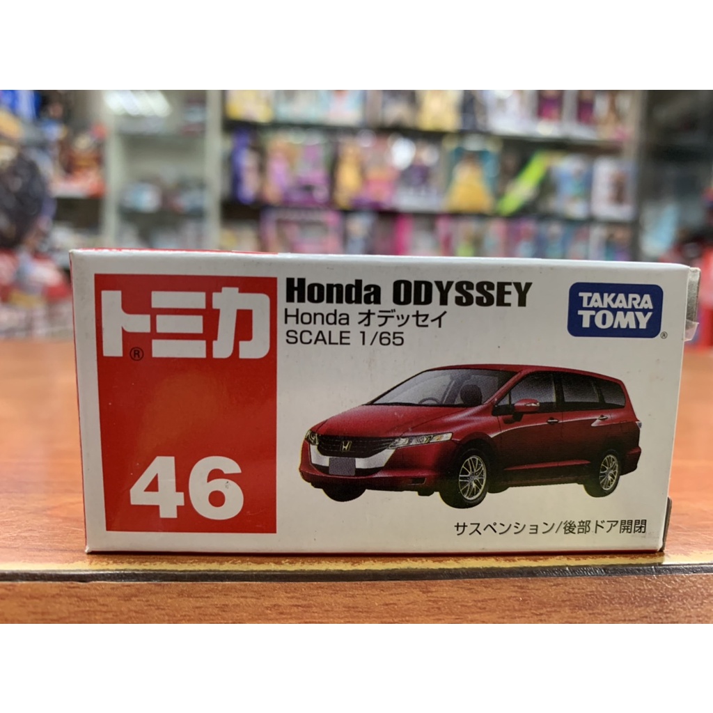 【合川玩具】現貨 TOMICA 多美小汽車 NO.46 Honda ODYSSEY