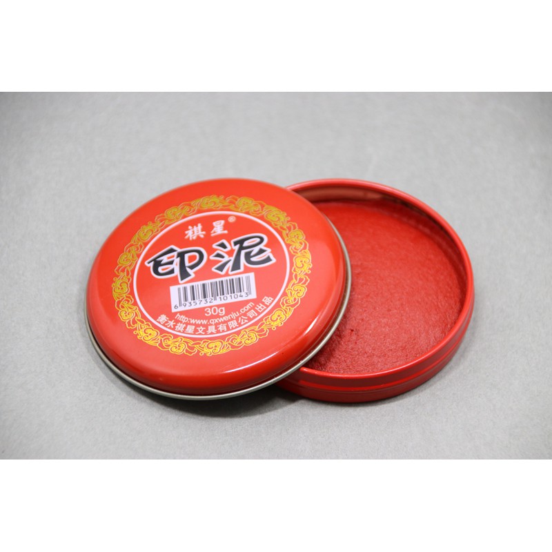 辦公用品 高級 快乾印泥 印章用 小印泥 輕便 易攜帶 30g 文具 印泥 印台 印章 蝦皮購物