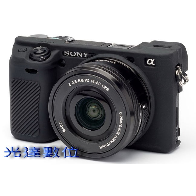 ~光達數位~ easyCover 金鐘套 SONY A6300 專用 矽膠保護套 防塵套 黑色,迷彩