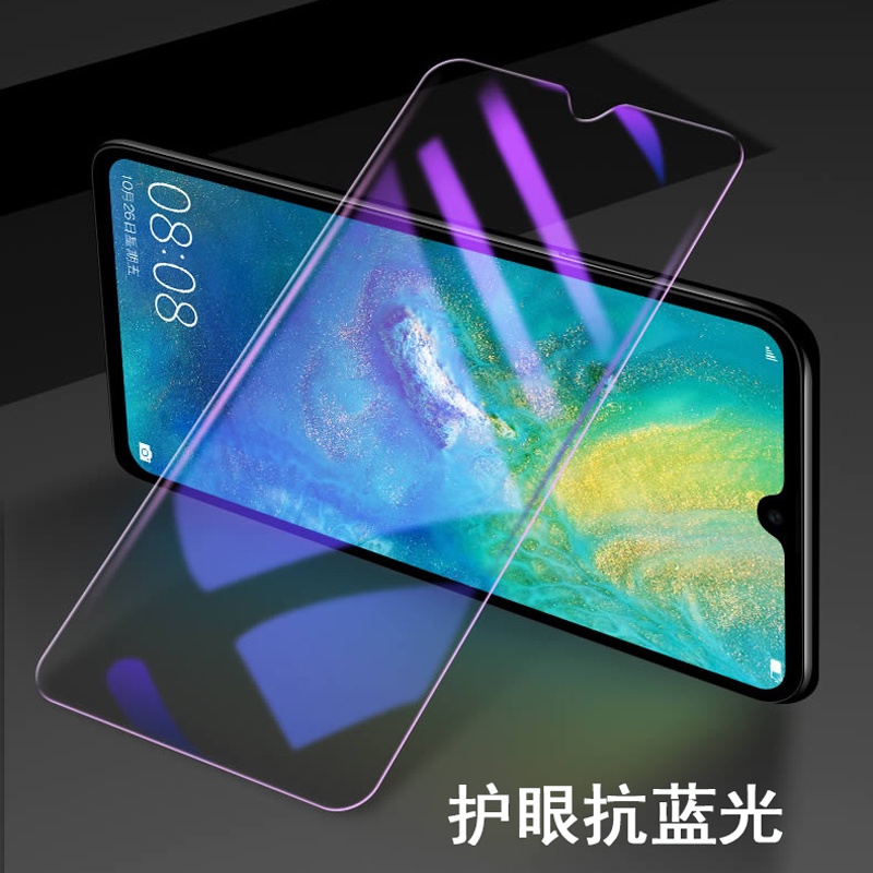 抗藍光 保護貼 Vivo Y33s X9 X9S Plus X60 X70 X50e X50 X30 Pro玻璃貼 幕貼