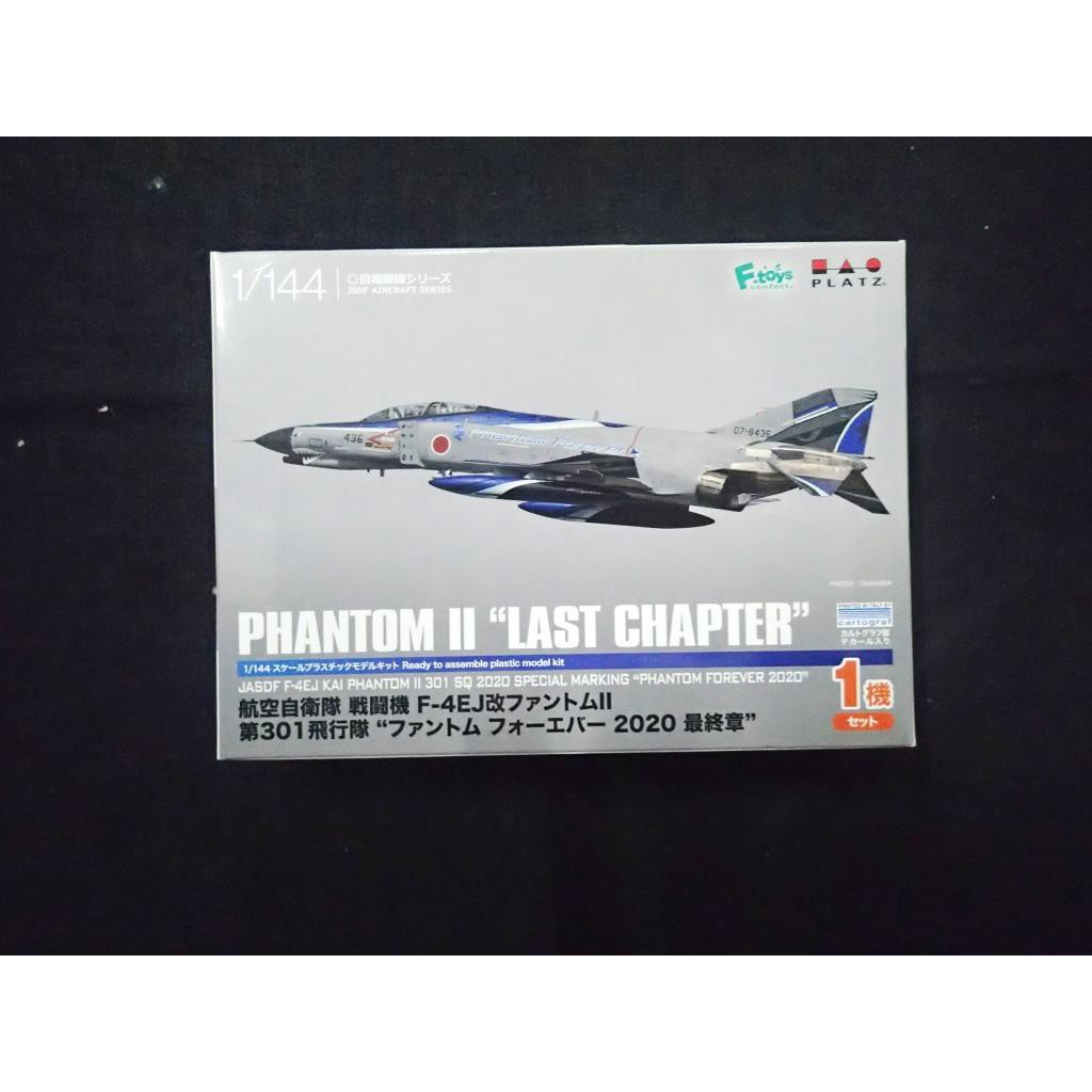 F 4ej 改的價格推薦 22年10月 比價比個夠biggo