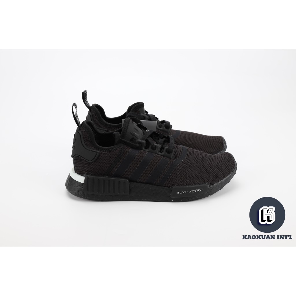 Adidas nmd japan boost store yugioh