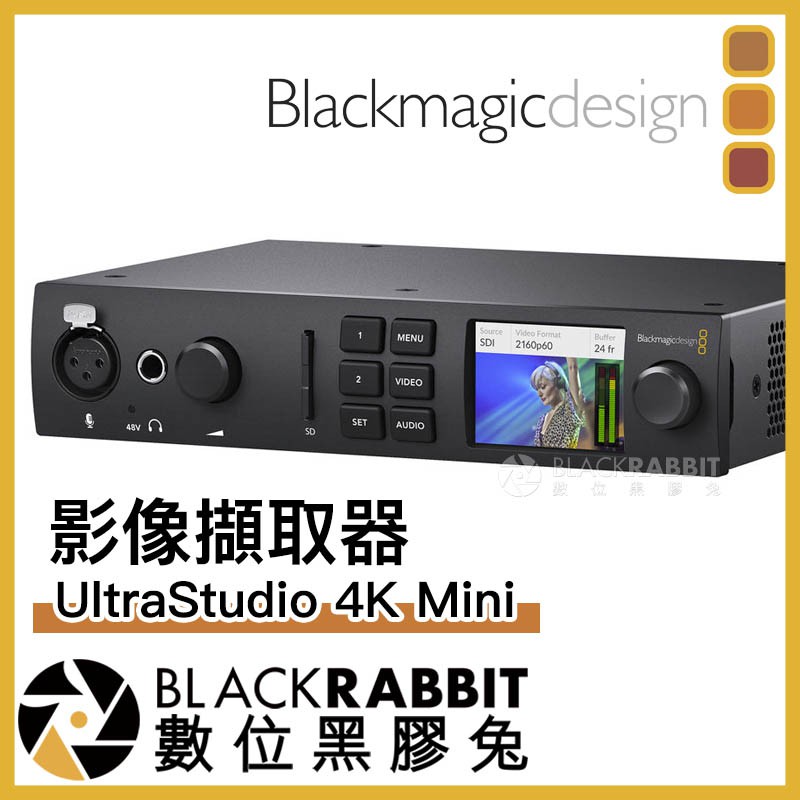 【 Blackmagic UltraStudio 4K Mini 影像擷取器 】 數位黑膠兔