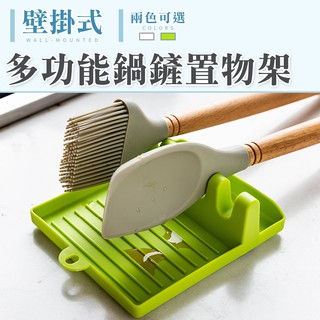 【臺灣現貨 24H】★多功能鍋鏟置物架★【CanBuy】鍋鏟架 廚房收納架 收納架 湯匙架 鍋鏟架 置物架