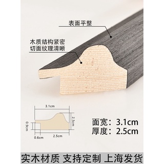 臺灣出貨丨相框實木 拼圖框 1000片 500片 0訂製 70X50X75相框 裱框 1000片畫框 掛牆質量+