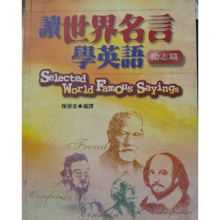 名言篇 優惠推薦 21年7月 蝦皮購物台灣