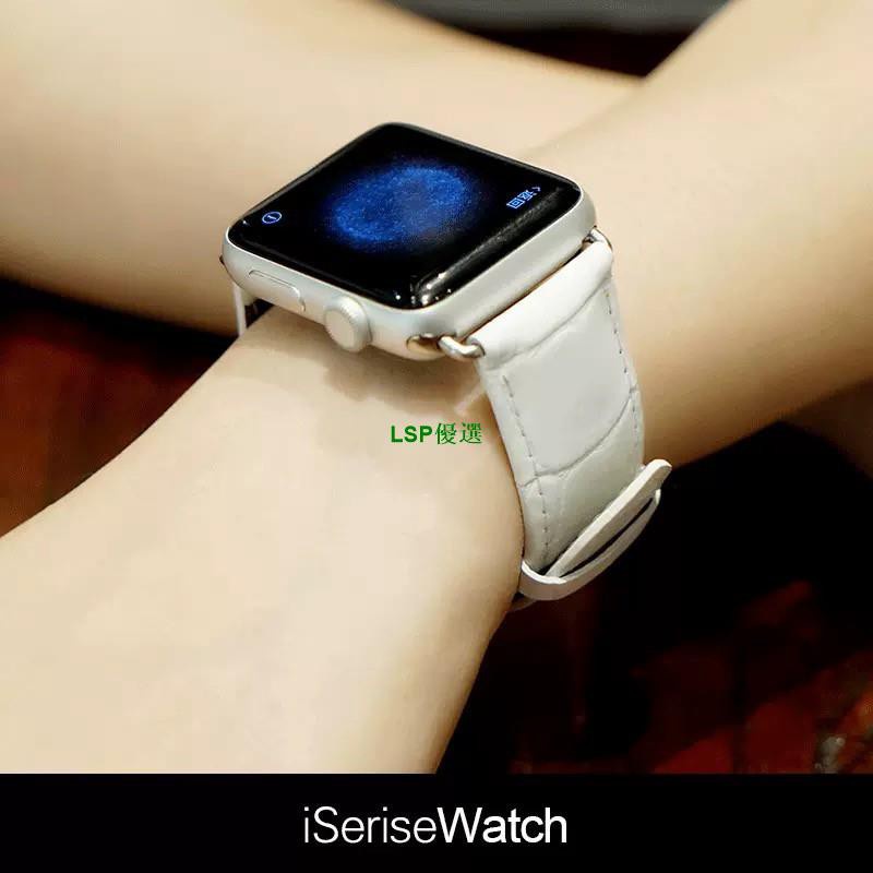 【LSP優選】Apple Watch6/se真皮頭層鱷魚紋錶帶 iWatch5/4/3/2/1腕帶 替換錶