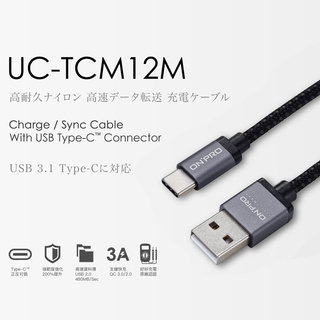 ONPRO UC-TCM12M 支援 3A Type-C 快充 急速充電 適用iPhone15 Pro Max Plus