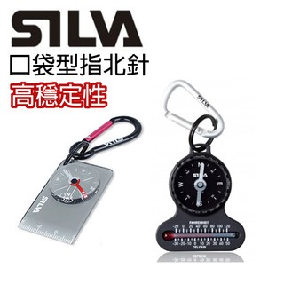 SILVA 瑞典 微型指北針 36694 地圖指北針 鑰匙圈 溫度測量 隨身型 口袋型 指南針 登山指北針 迷路 穩定型