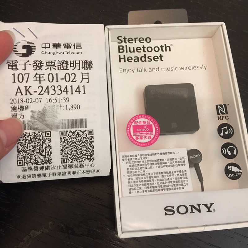 SONY SBH24藍牙耳機