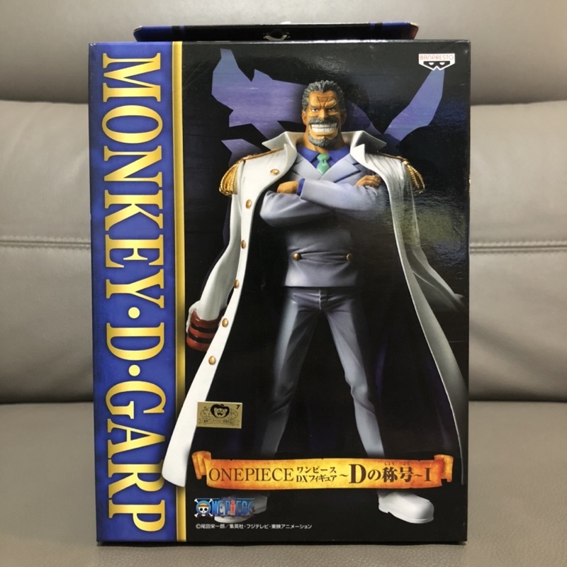 海賊王 金證 日版 ONE PIECE DX 景品 D的稱號 卡普 MONKE 航海王