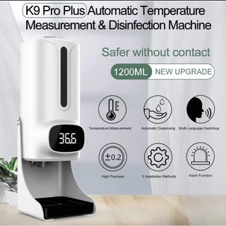 k9 Pro 自動酒精噴霧機 酒精機 測溫儀 自動酒精噴霧器 酒精噴霧機 智能自動洗手液分配器 二手