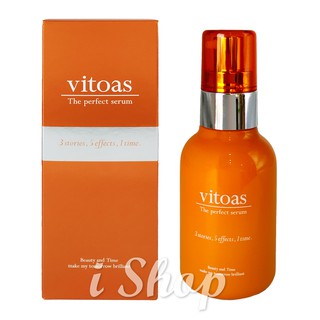 Suntory vitoas The perfect serum (120ml)