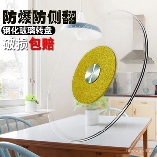 【鋼化玻璃轉盤】餐桌加厚鋼化玻璃轉盤底座酒店大圓飯桌轉盤桌子面旋轉帶底座