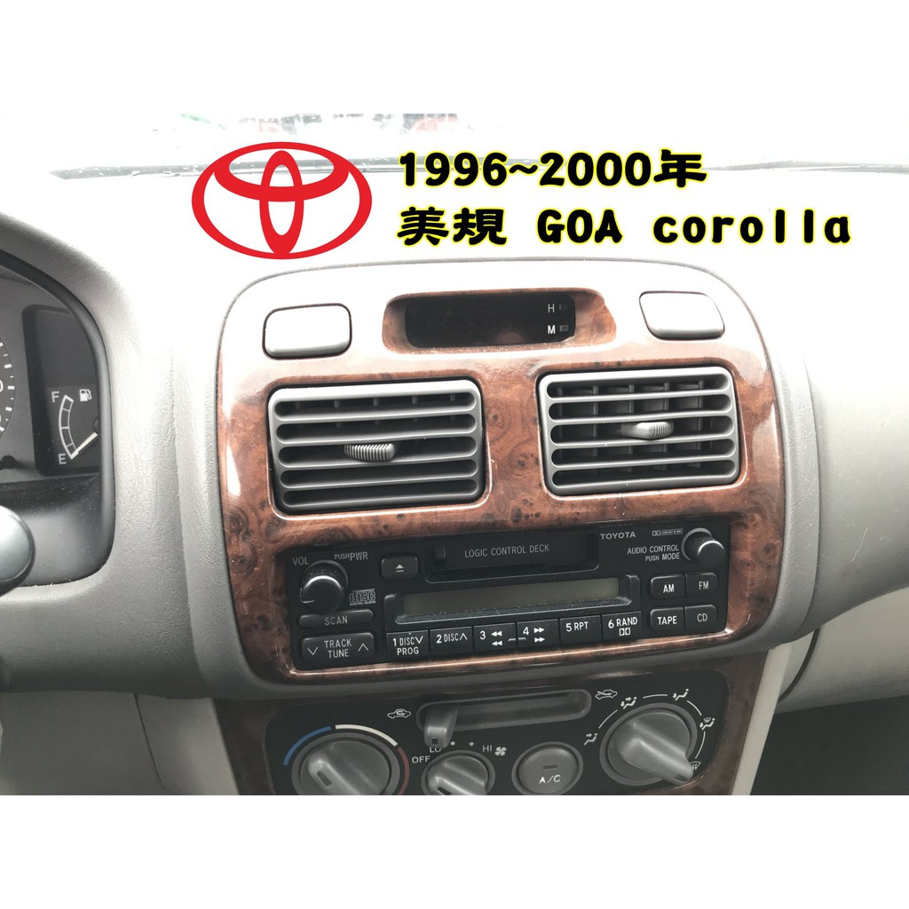 🐙章魚哥➖ 二手零件 1996~2000 GOA Corolla 中控台飾板 冷氣出風口