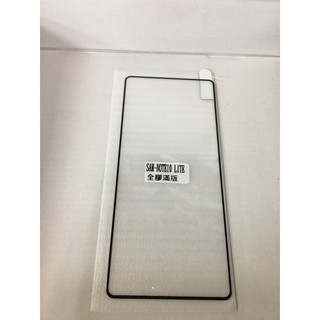 SAMSUNG Galaxy NOTE 10 LITE 滿版全膠鋼化玻璃保護貼