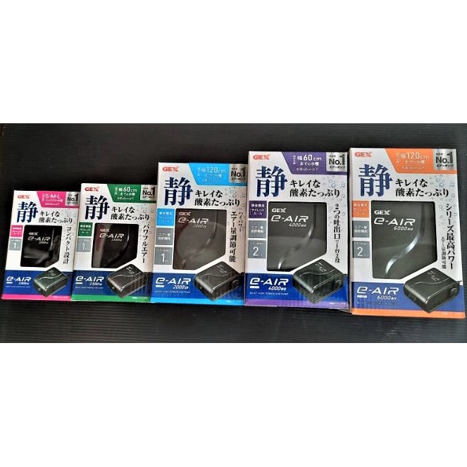 Gex打氣機 優惠推薦 21年11月 蝦皮購物台灣