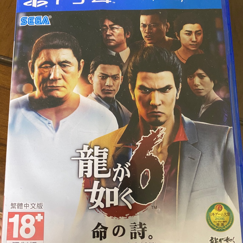 PS4 二手遊戲 人中之龍6 人中之龍4