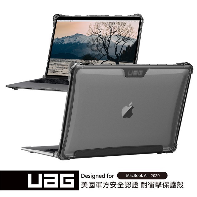 UAG MacBook Air 13 M1 (2020-2018) Plyo系列耐衝擊保護殼 威禹代理