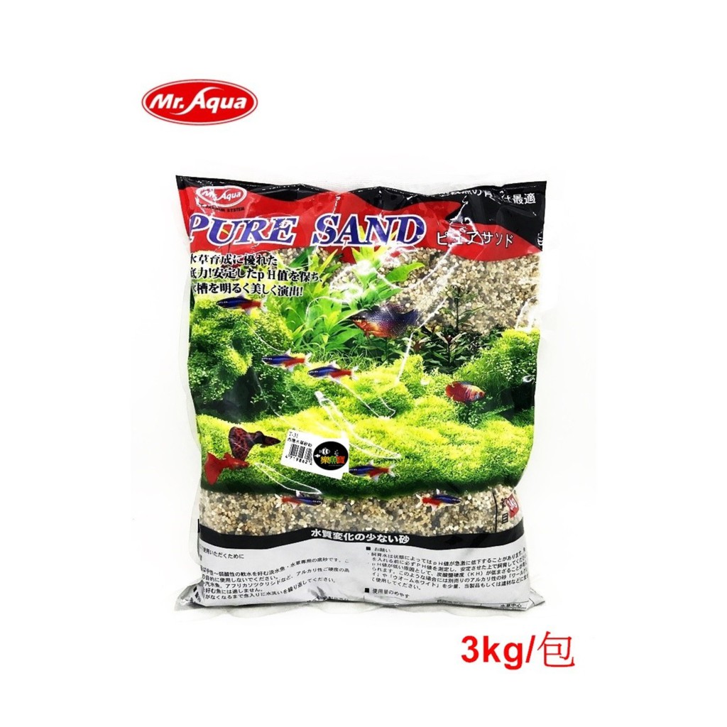 樂魚寶 T 31 台灣mr Aqua水族先生 西德水草細砂3kg 底砂水草造景裝飾細沙石頭砂石沙子 蝦皮購物