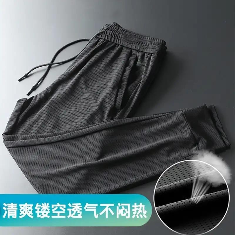 新貨上市婕春夏季語兒男士冰絲休閑良品百搭速干褲羽甸新品束腳褲 蝦皮購物