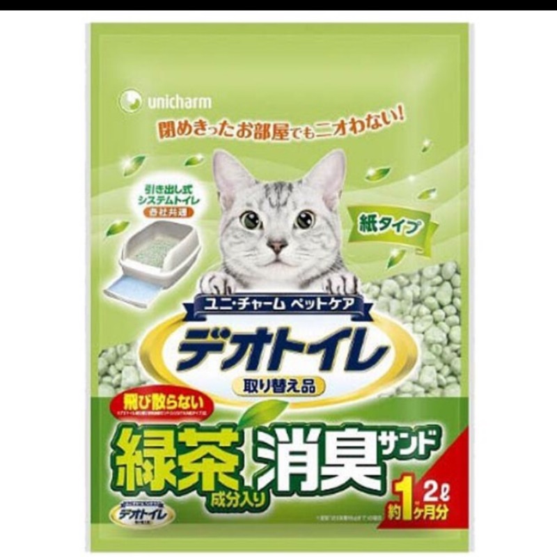 Unicharm 嬌聯 消臭 綠茶紙貓砂 雙層貓砂盆用 日本原裝進口