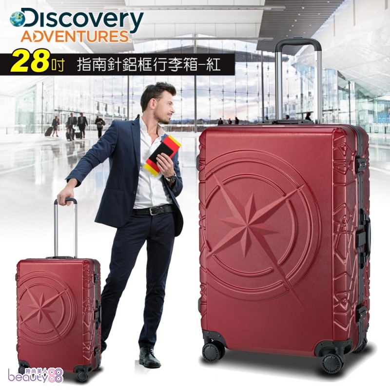 【Discovery Adventures】 指南針28吋鋁框行李箱-紅(DA-A17041-28)