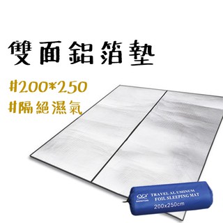努特nuit Ntg25a 帝寶大天幕客廳帳吊掛內帳 4 通風派對帳棚炊事帳篷遮陽帳蓬活動帳 蝦皮購物