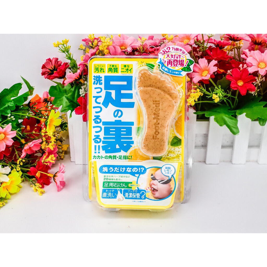 【足の菌】『日本』 足用角質皂 檸檬香60g 《Miamor Zakka》