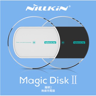 尾貨出清 NILLKIN Magic Disk II 魔碟2無線充電器