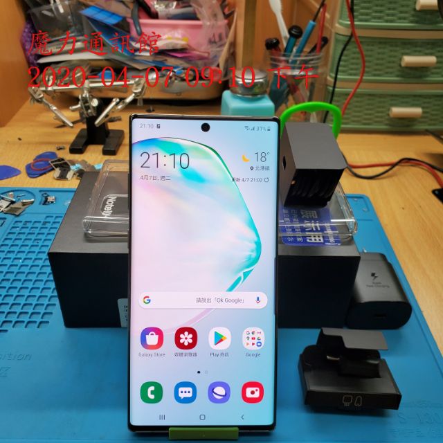 【魔力通訊館】Samsung Note10 Plus~256G（9.5成新 2手 中古機）展示機 二手機